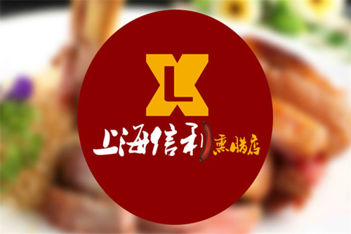 鞍山店名logo设计