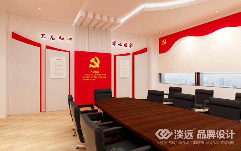 党建展馆设计案例,国网辽宁省分公司党员活动室