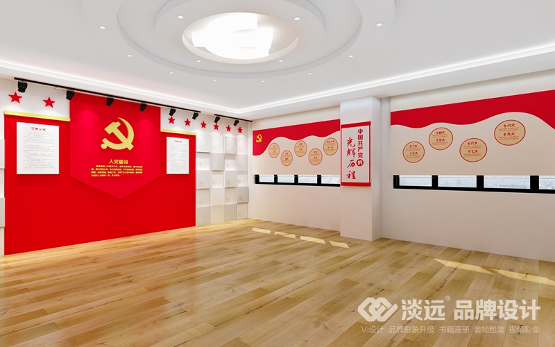 党建展馆设计案例,中国电网培训中心党员活动室