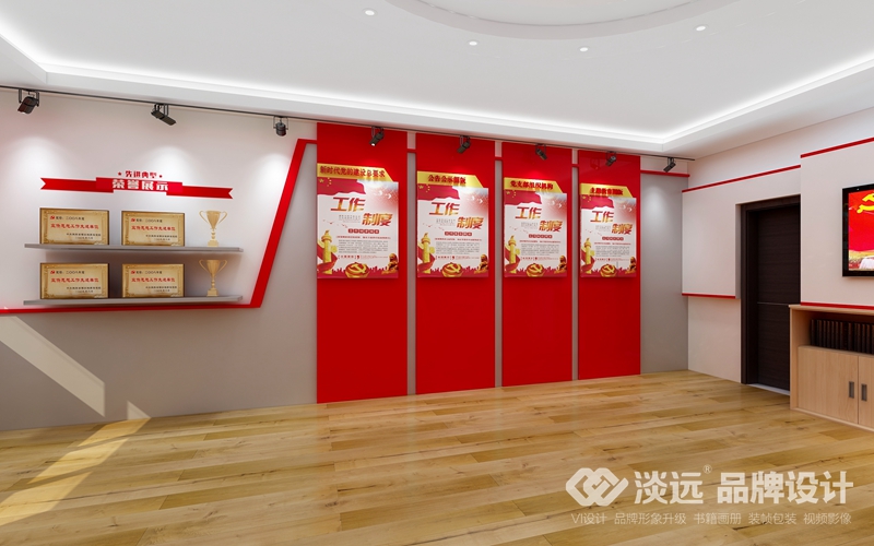 党建展馆设计案例,中国电网培训中心党员活动室
